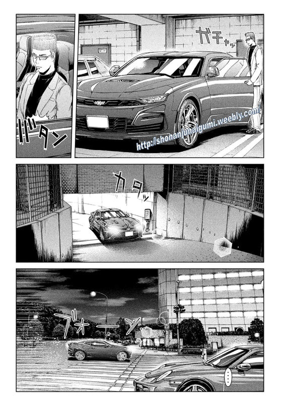 Gto - Paradise Lost Chapter 177
