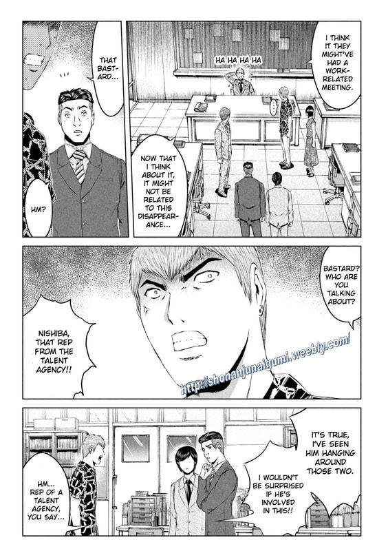 Gto - Paradise Lost Chapter 177