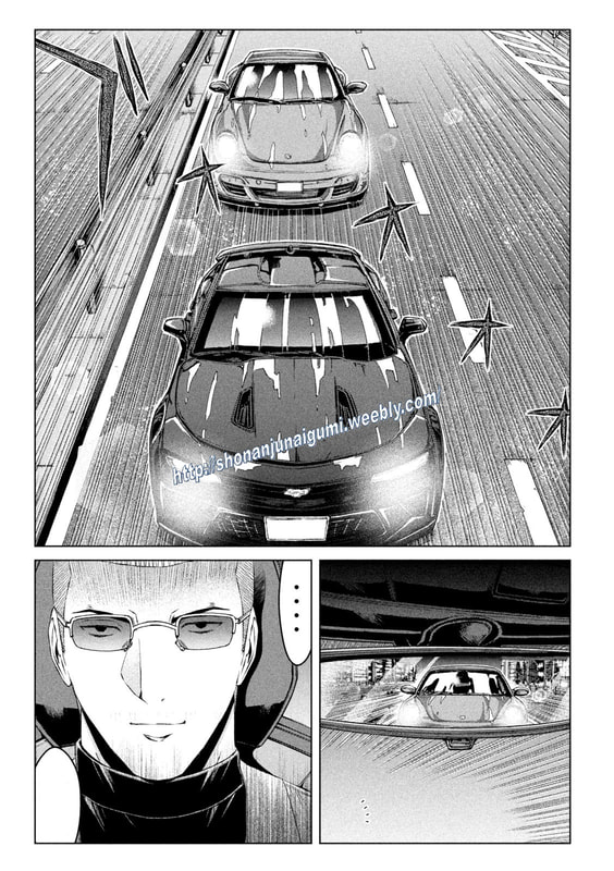 Gto - Paradise Lost Chapter 177
