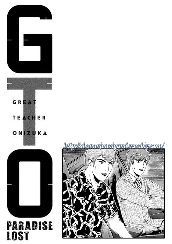 Gto - Paradise Lost Chapter 177.5