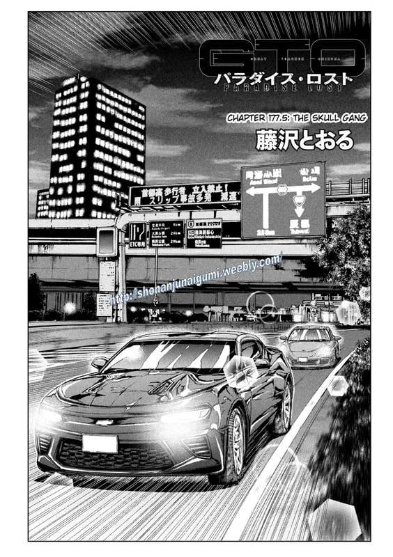 Gto - Paradise Lost Chapter 177.5