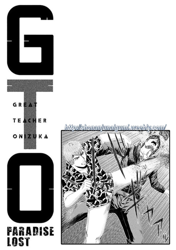 Gto - Paradise Lost Chapter 178