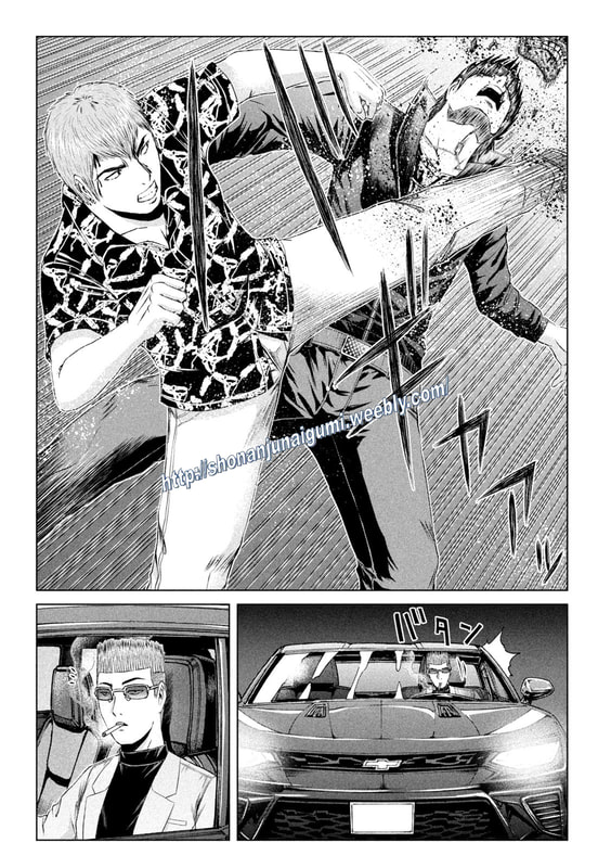 Gto - Paradise Lost Chapter 178