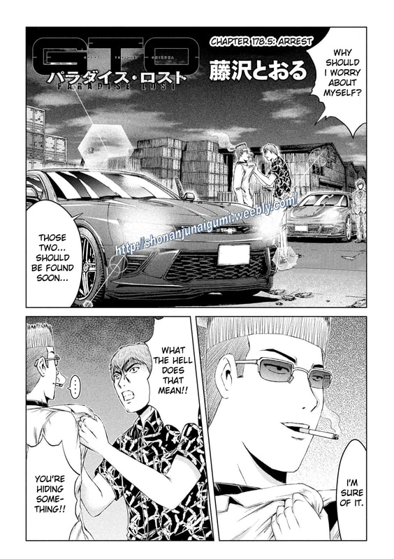 Gto - Paradise Lost Chapter 178.5