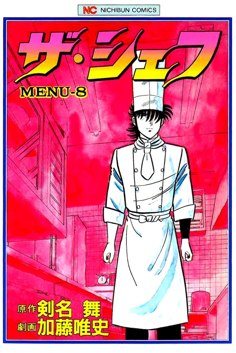 The Chef 63