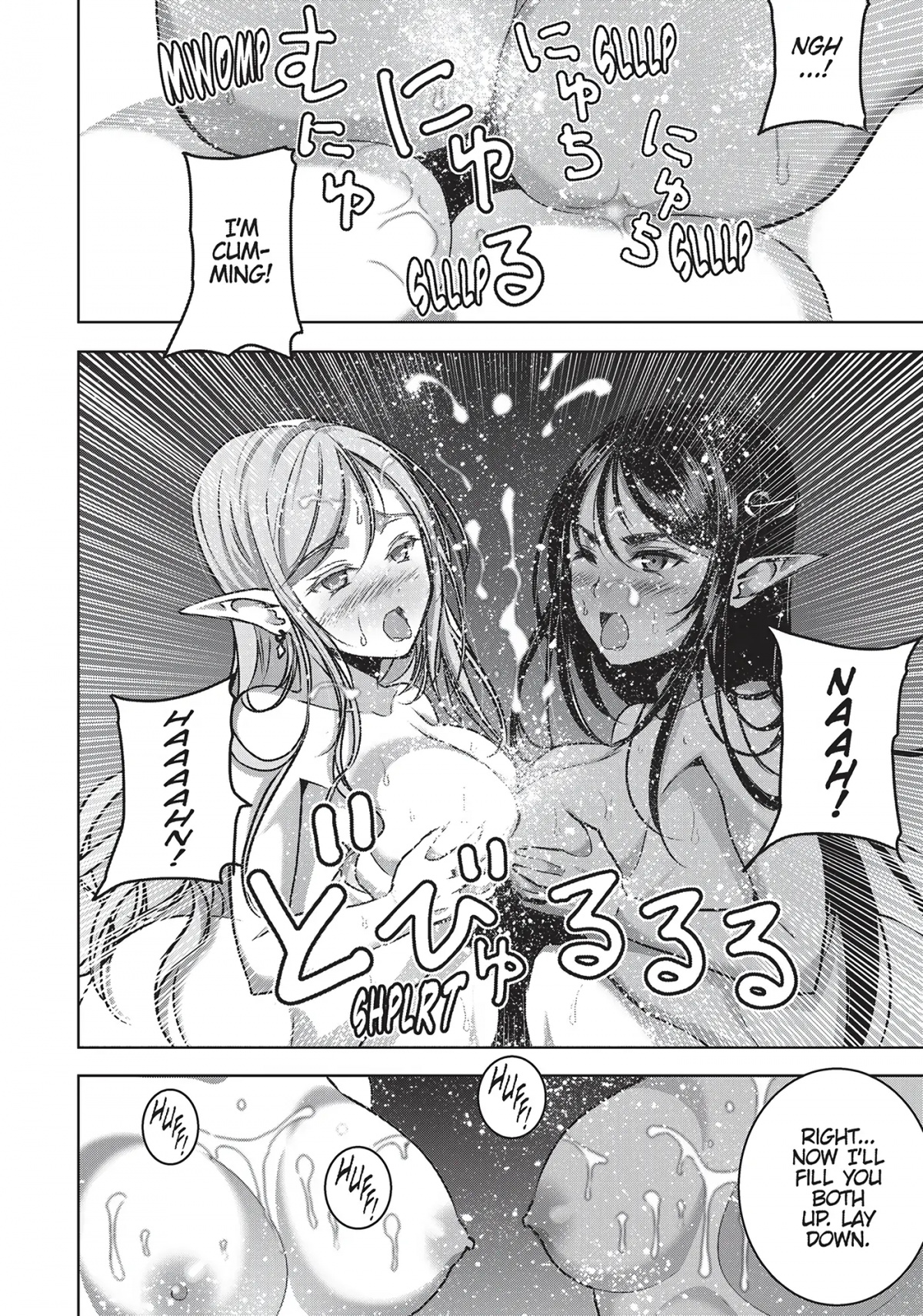 Maou No Hajimekata Chapter 54