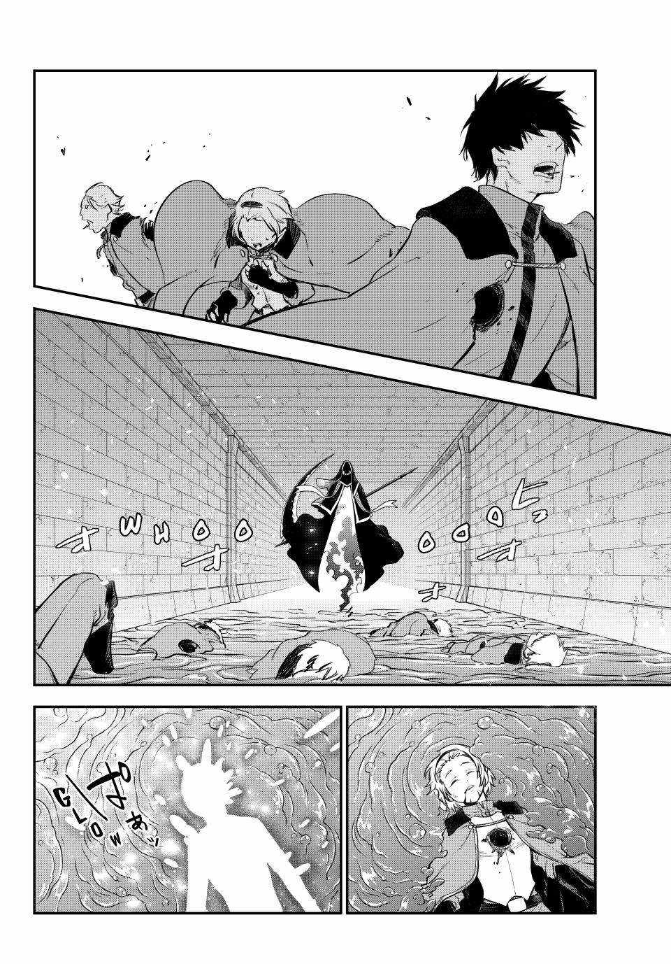 Tensei Shitara Slime Datta Ken Chapter 120