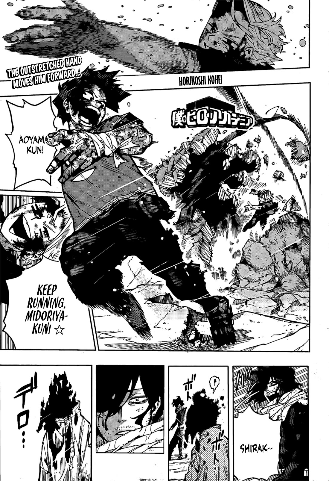 My Hero Academia Chapter 422