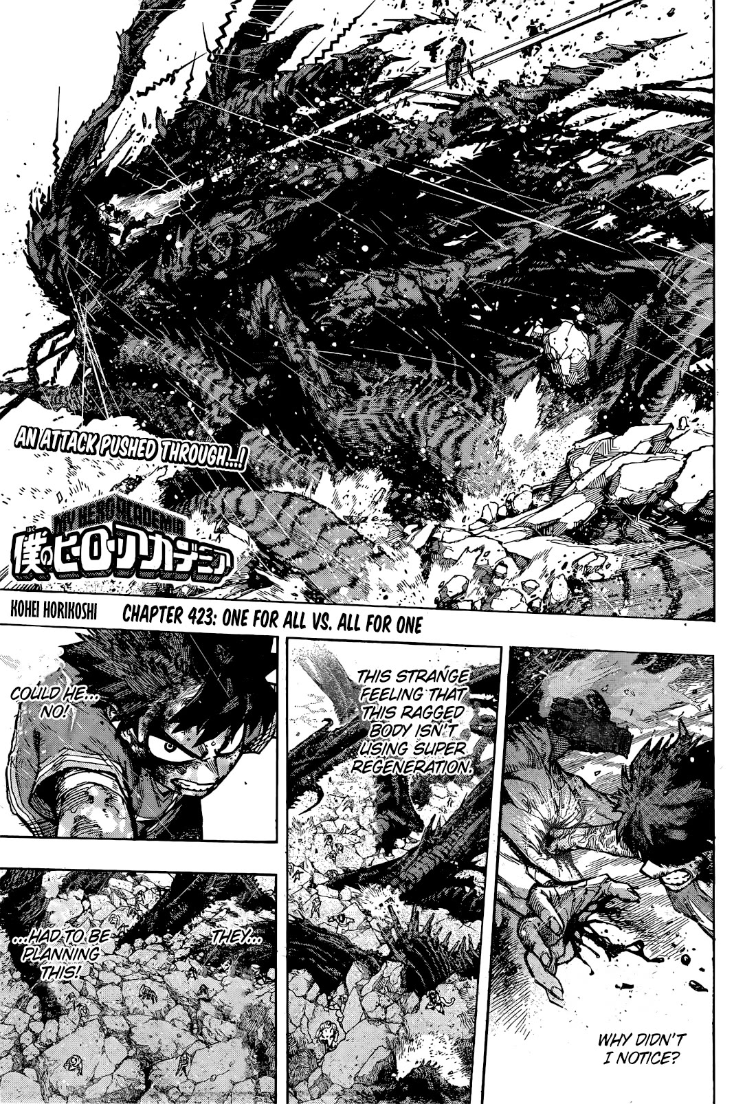Boku No Hero Academia Chapter 423