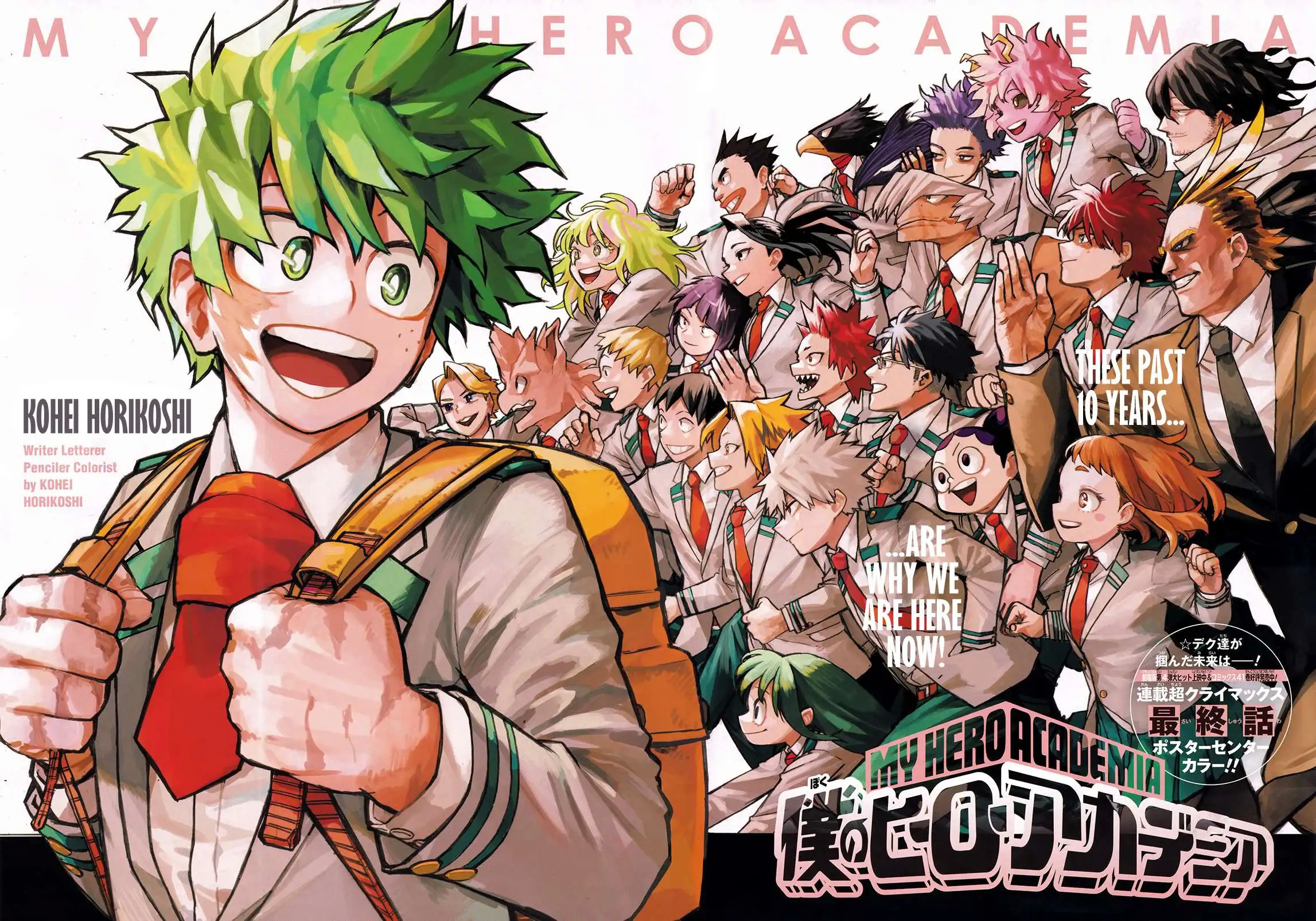 My Hero Academia Chapter 430