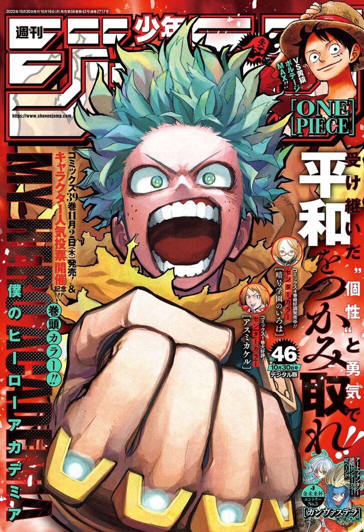 Boku no Hero Academia Vol.TBD Ch.403