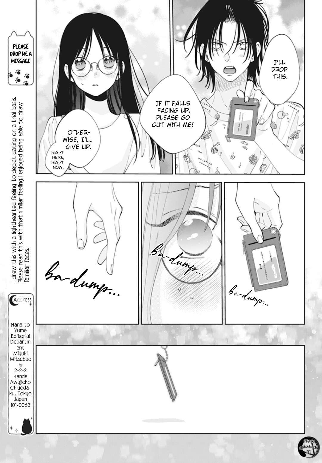 Namaikizakari. Chapter 137.7
