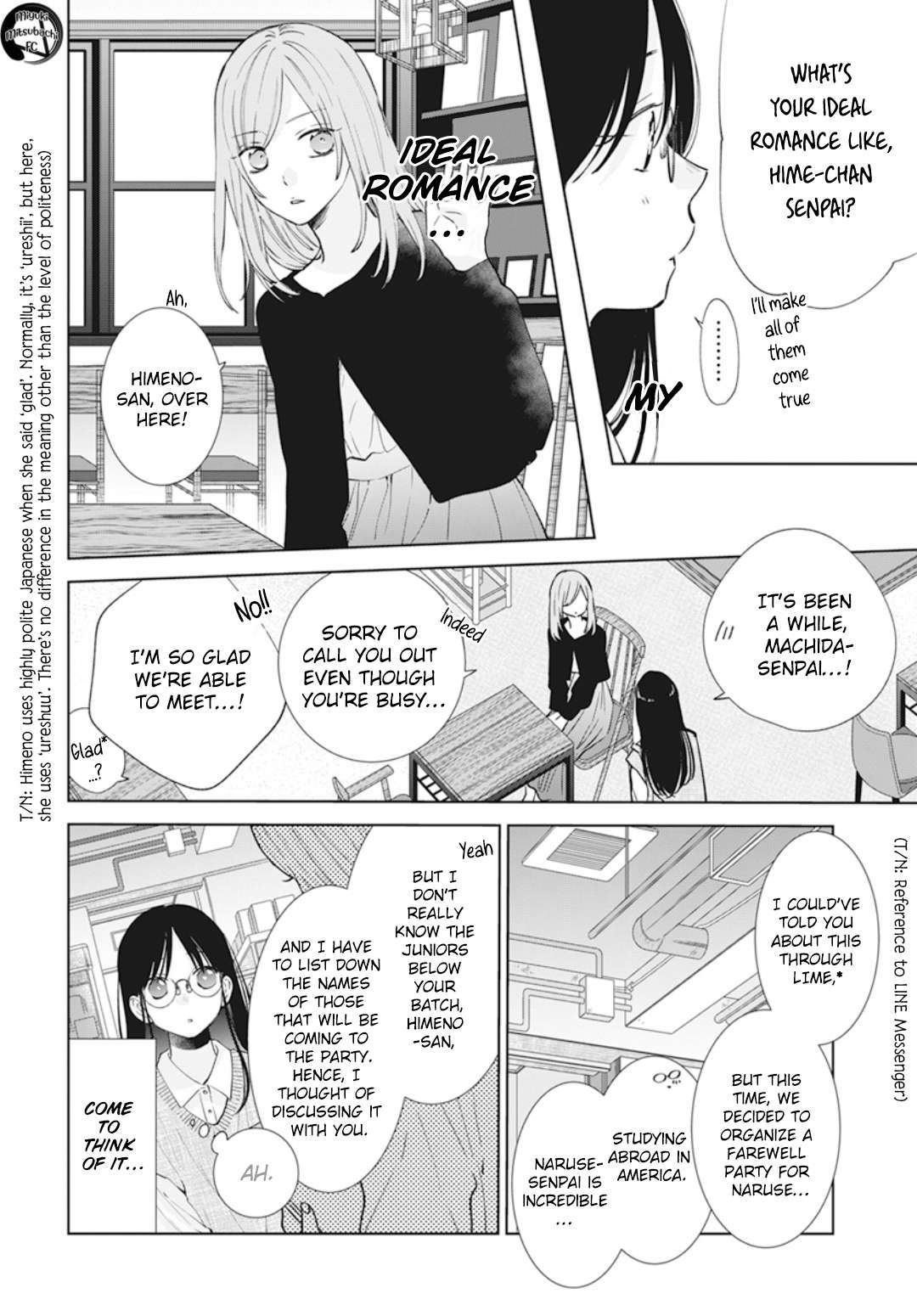 Namaikizakari. Chapter 137.7