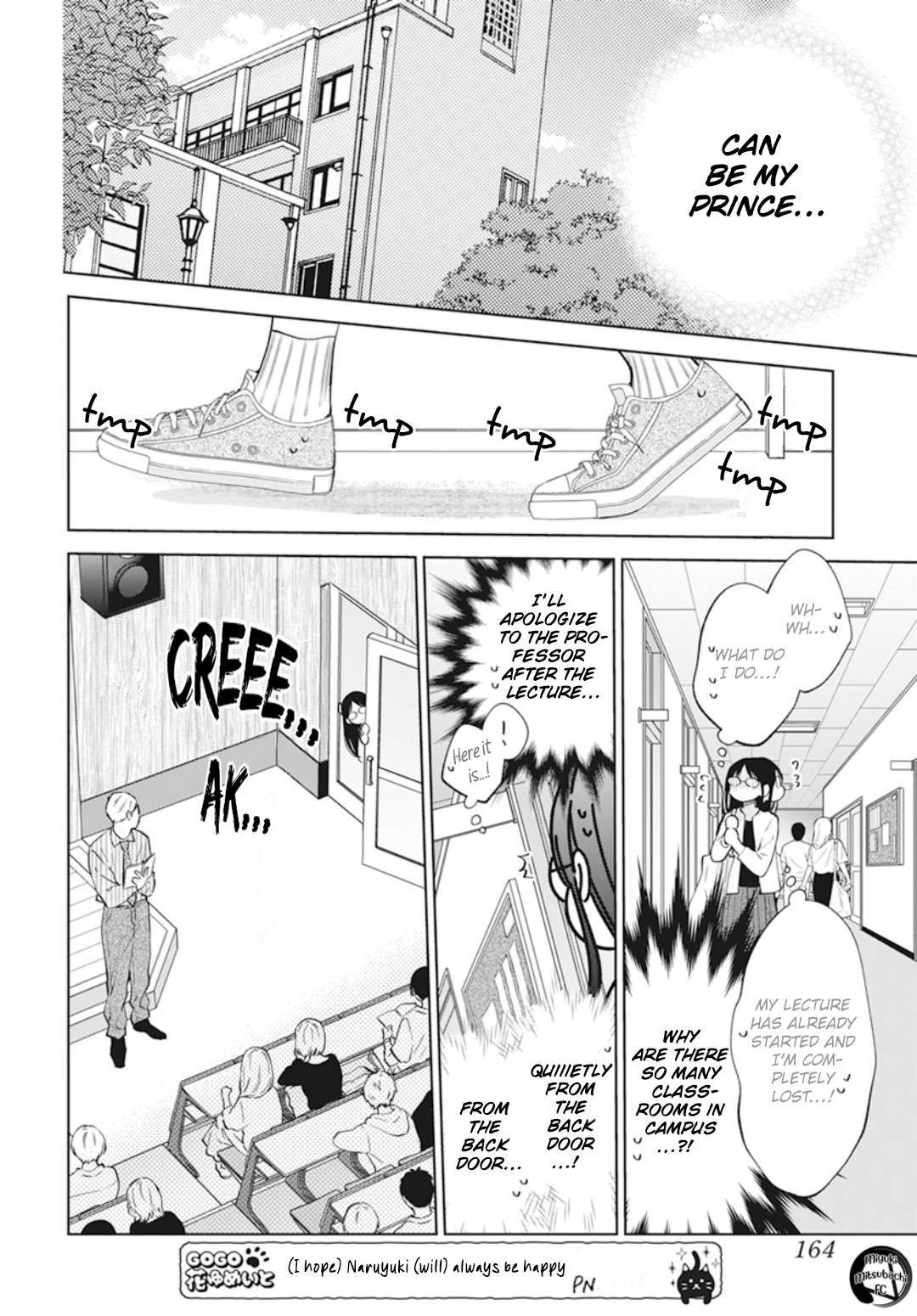 Namaikizakari. Chapter 137.7
