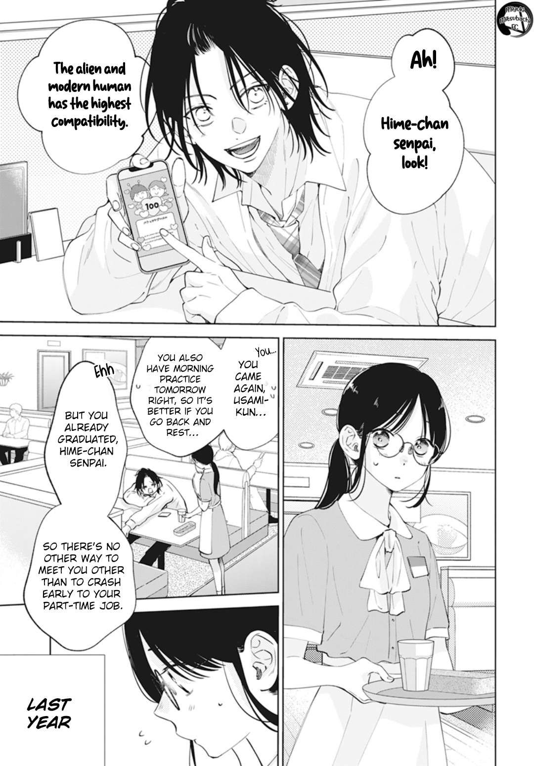 Namaikizakari. Chapter 137.7