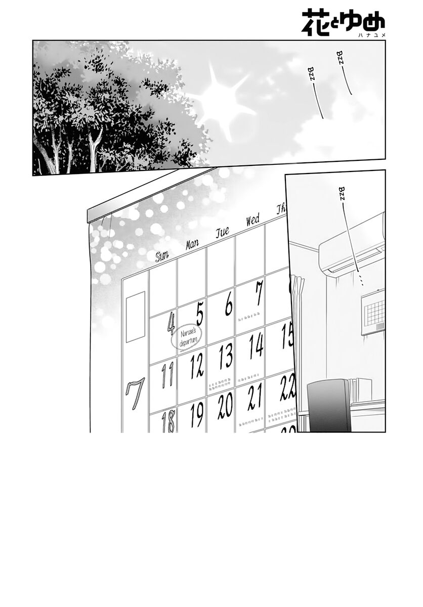 Namaikizakari. 135