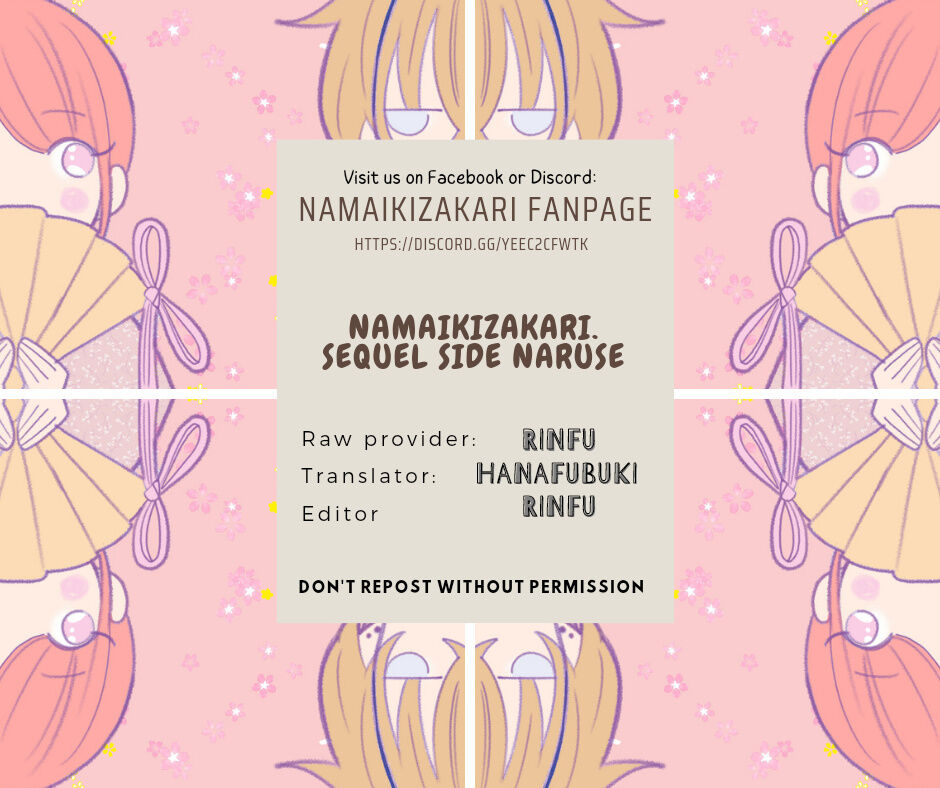 Namaikizakari. 137.3