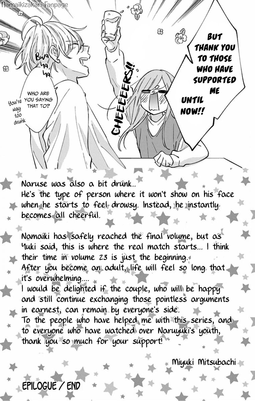 Namaikizakari. 137.4