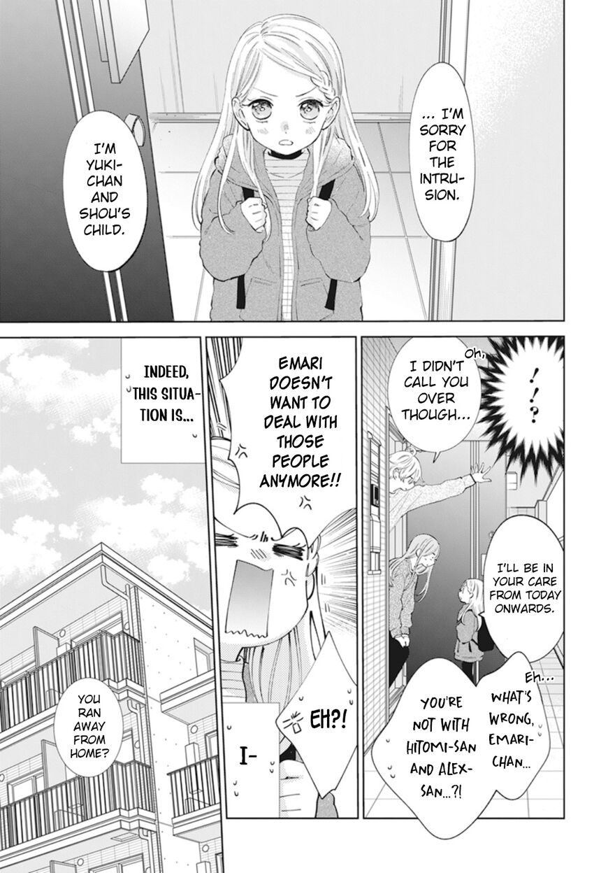 Namaikizakari. 137.6