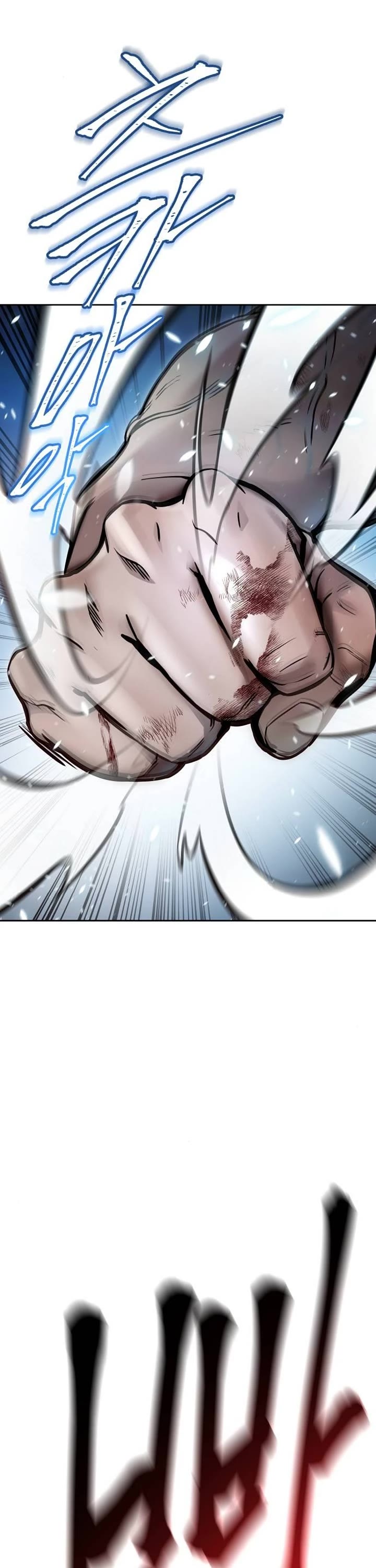 Tower Of God Chapter 624