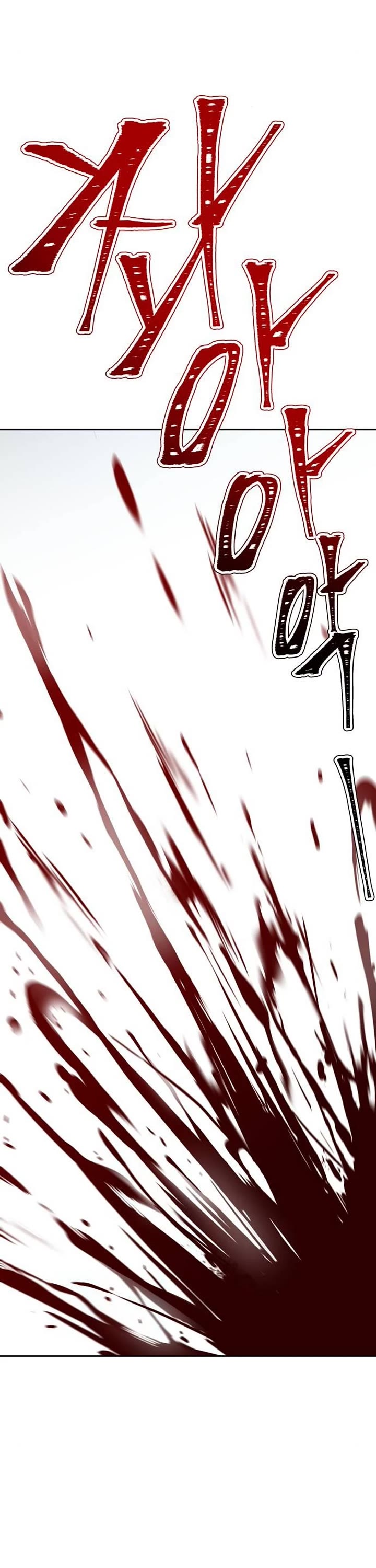 Tower Of God Chapter 625