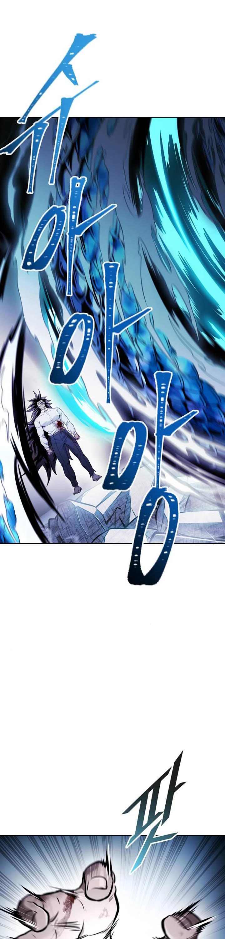 Tower Of God Chapter 625