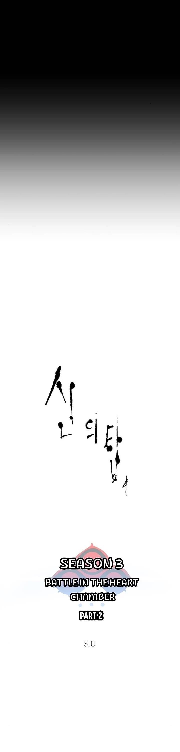 Tower Of God Chapter 625