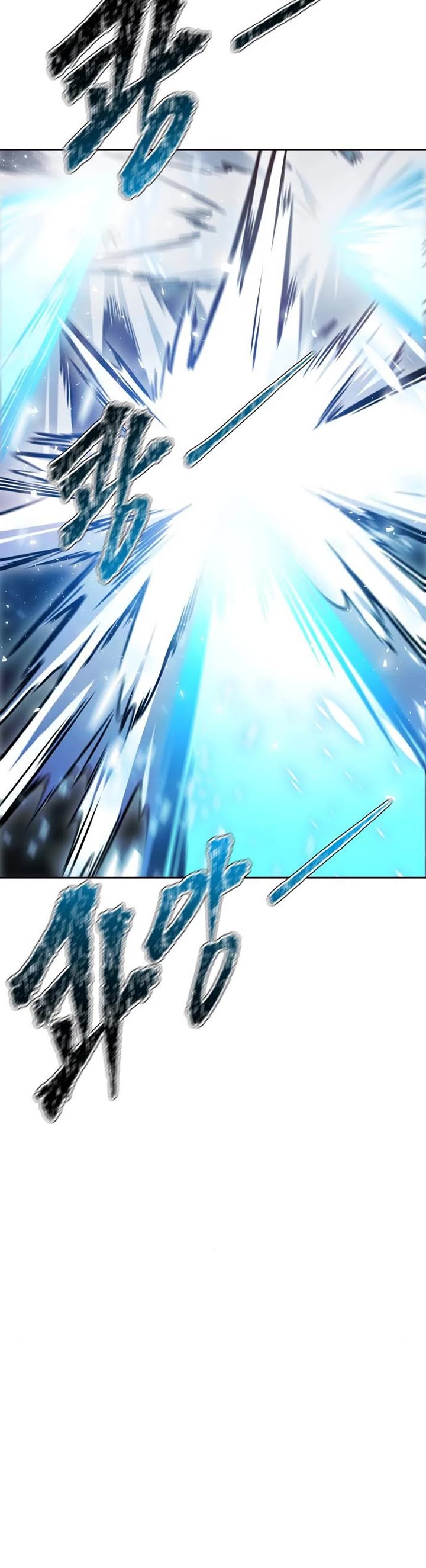 Tower Of God Chapter 625