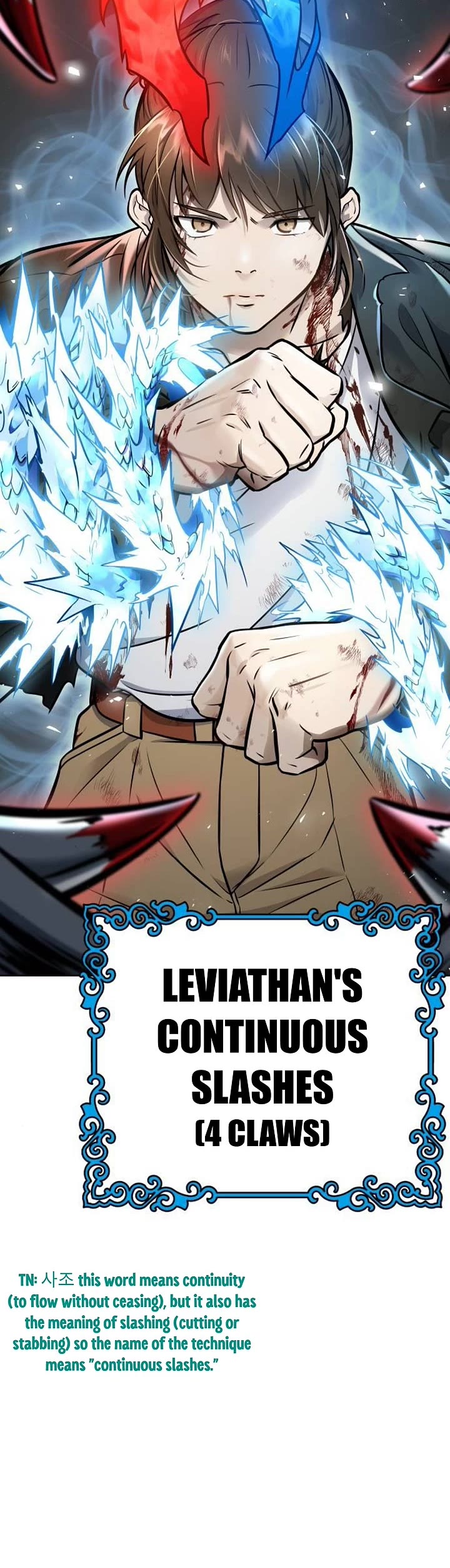 Tower Of God Chapter 625