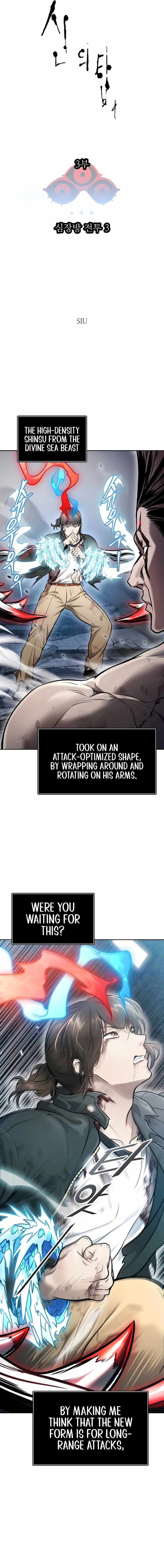 Tower of God Chapter 633