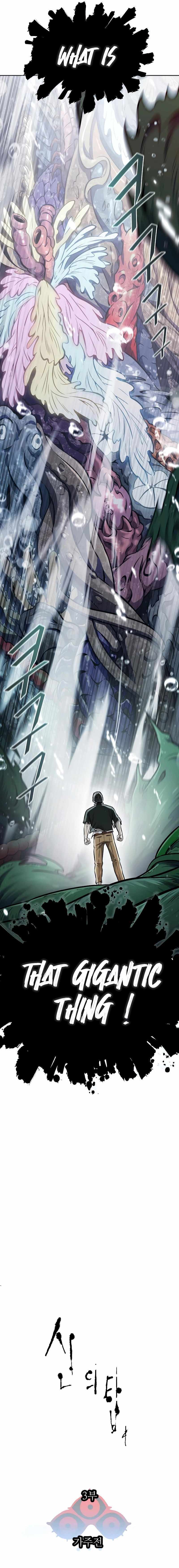 Tower Of God Chapter 636
