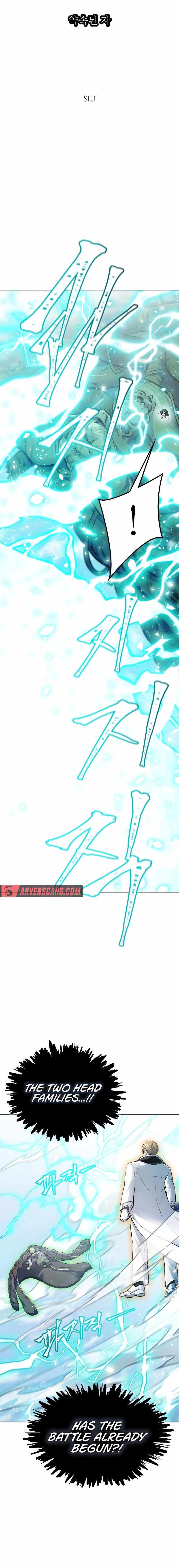Tower Of God Chapter 636