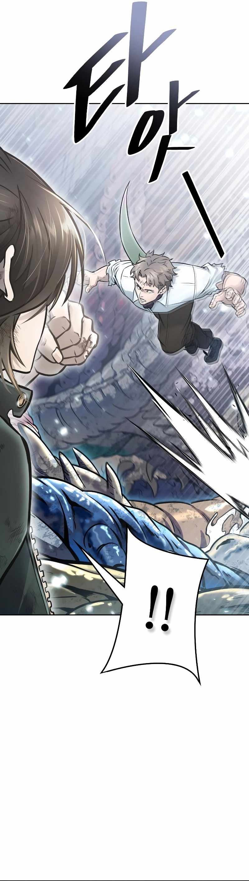 Tower Of God Chapter 636