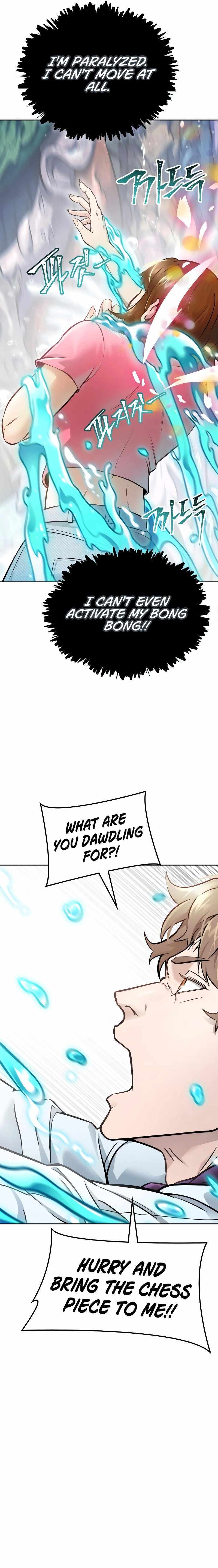 Tower Of God Chapter 636