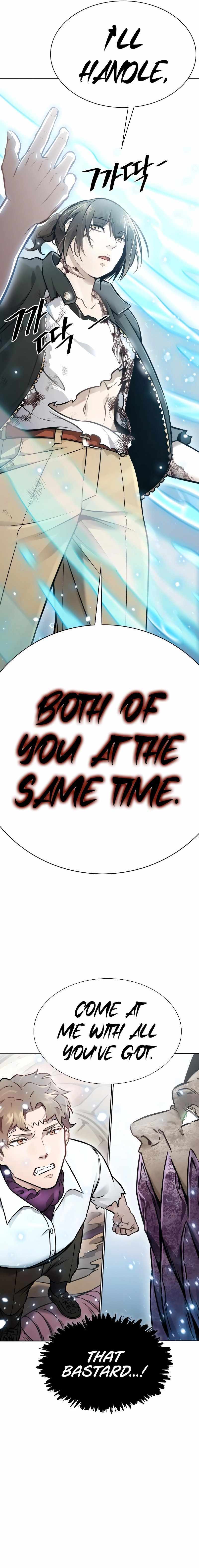 Tower Of God Chapter 636