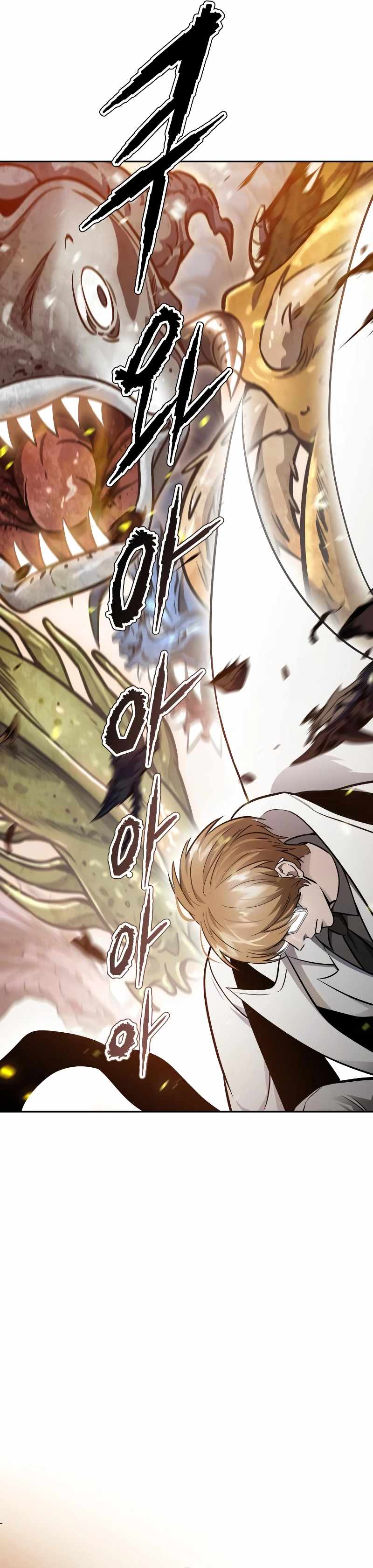 Tower Of God Chapter 637