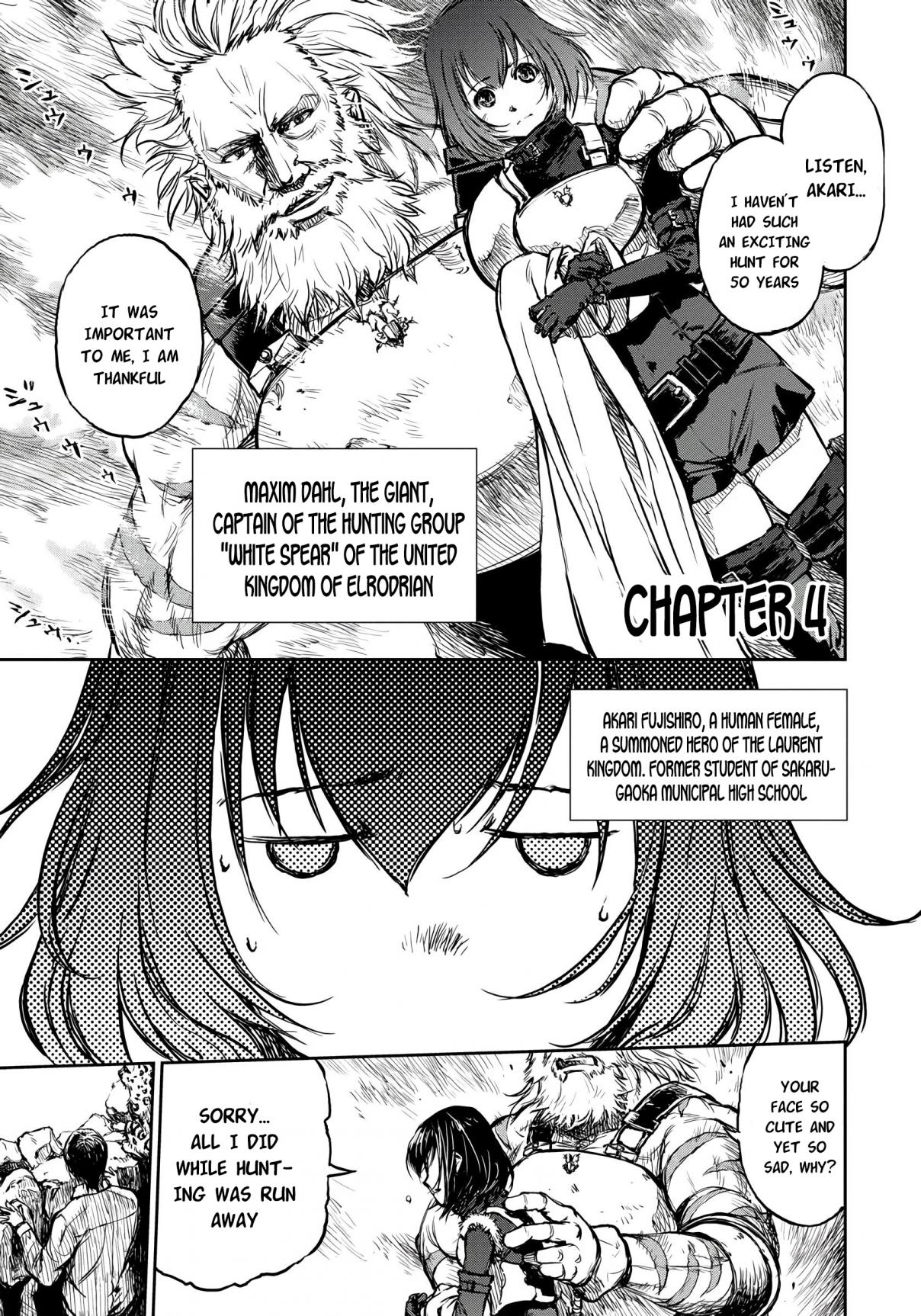 Because Janitor-san Is Not a Hero 4