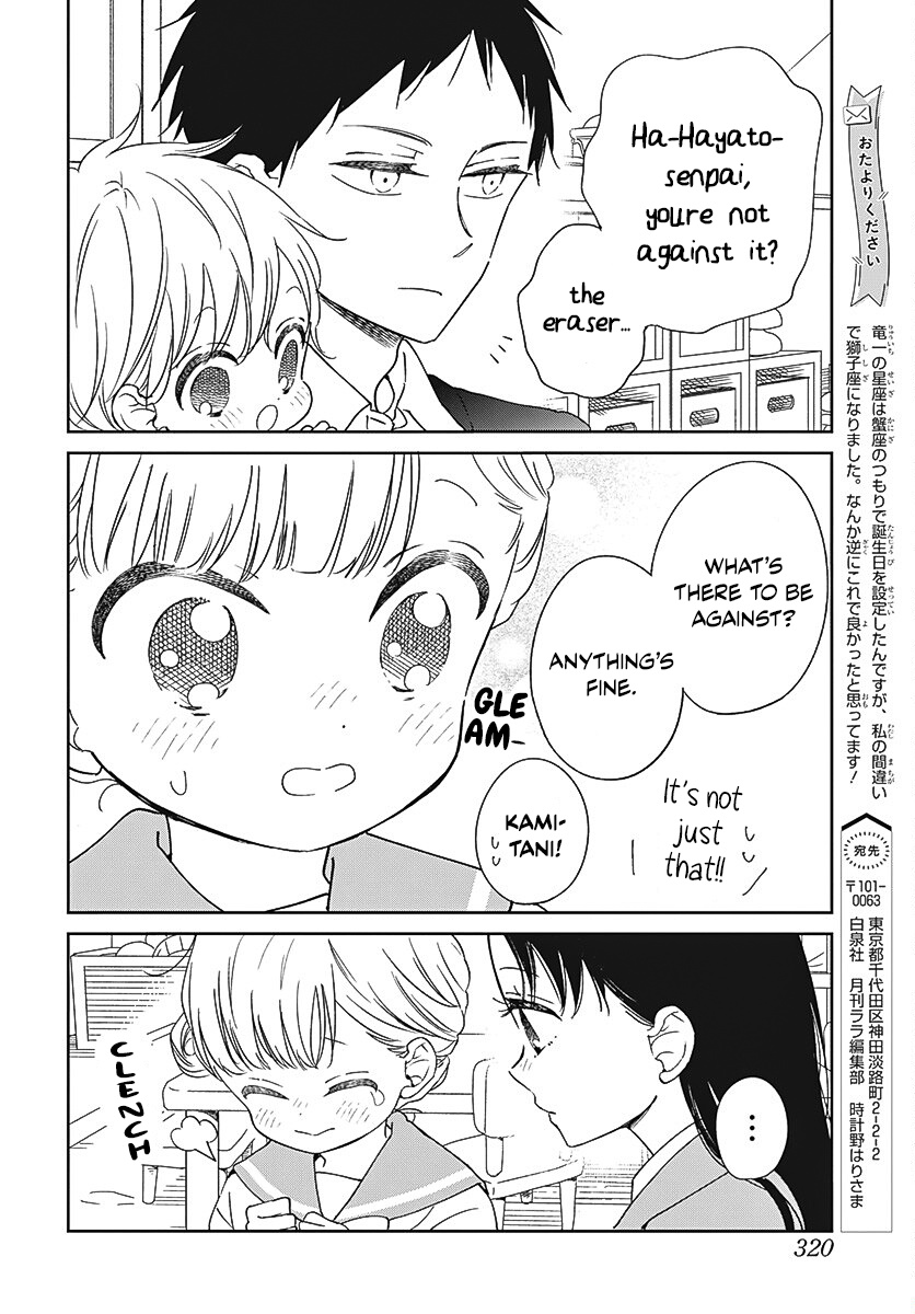 Gakuen Babysitters Vol.25 Chapter 136