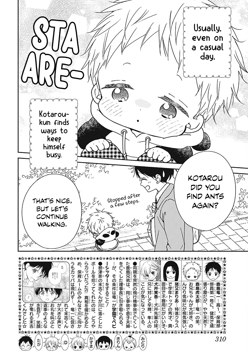 Gakuen Babysitters Vol.25 Chapter 136