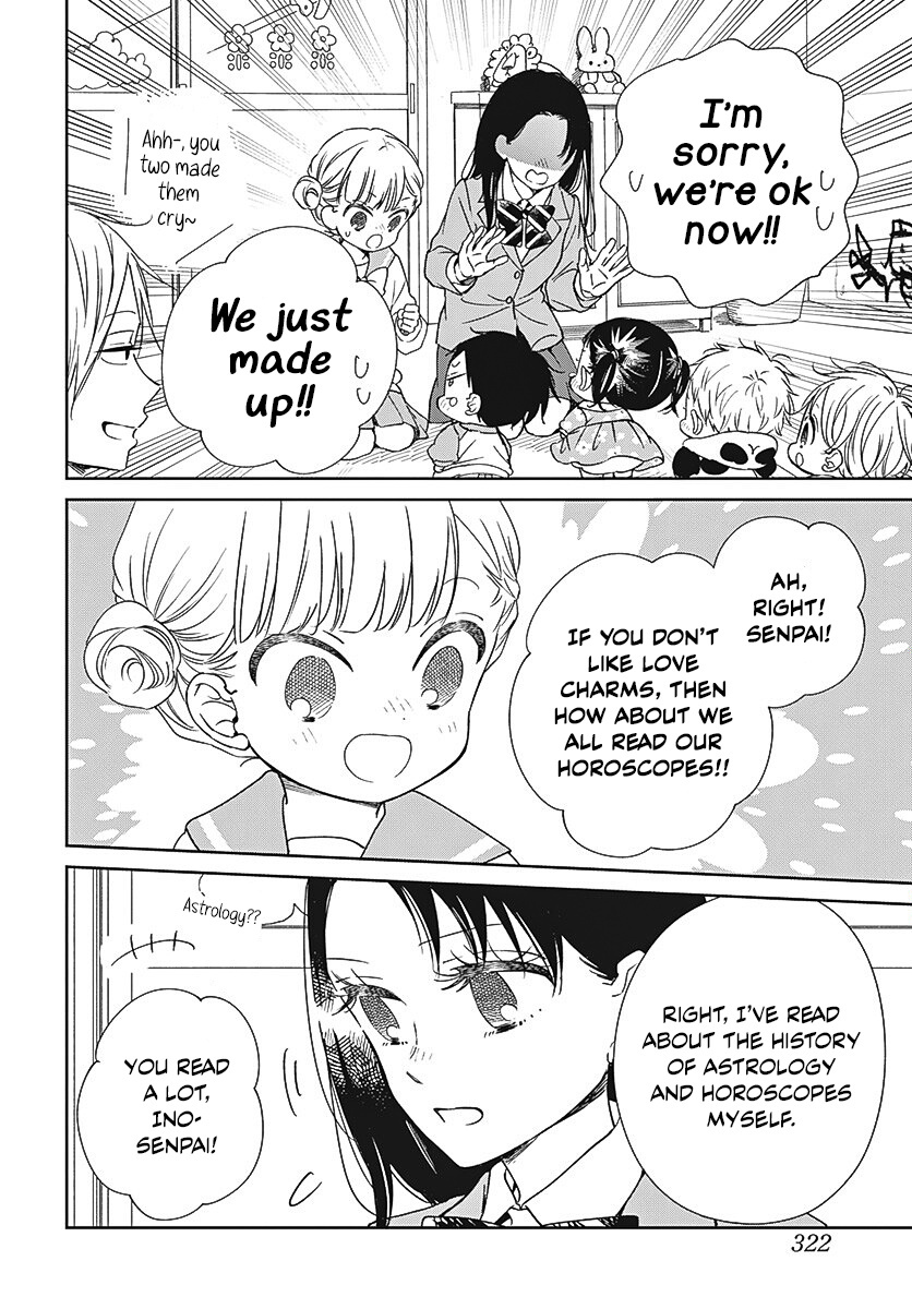 Gakuen Babysitters Vol.25 Chapter 136