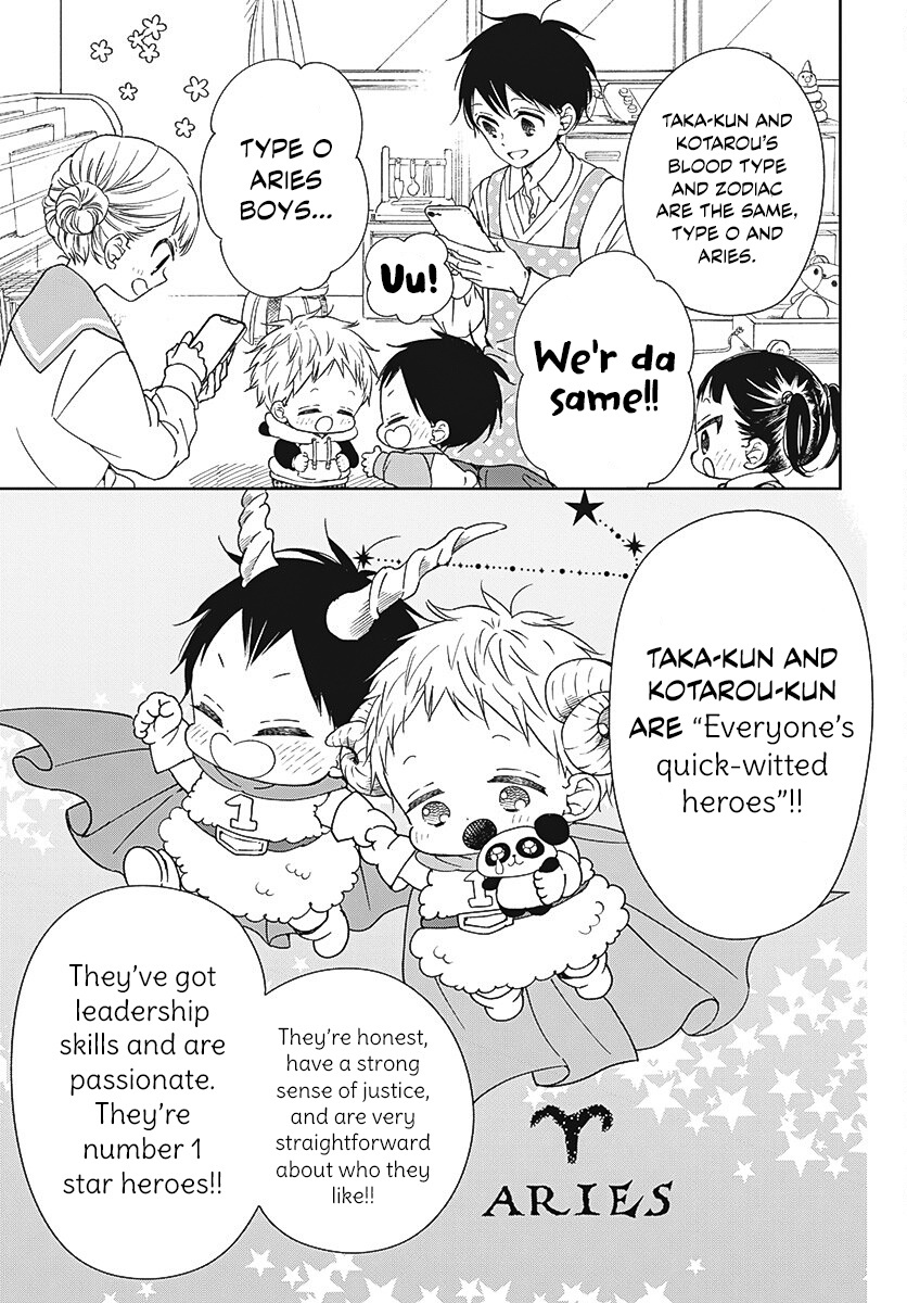 Gakuen Babysitters Vol.25 Chapter 136