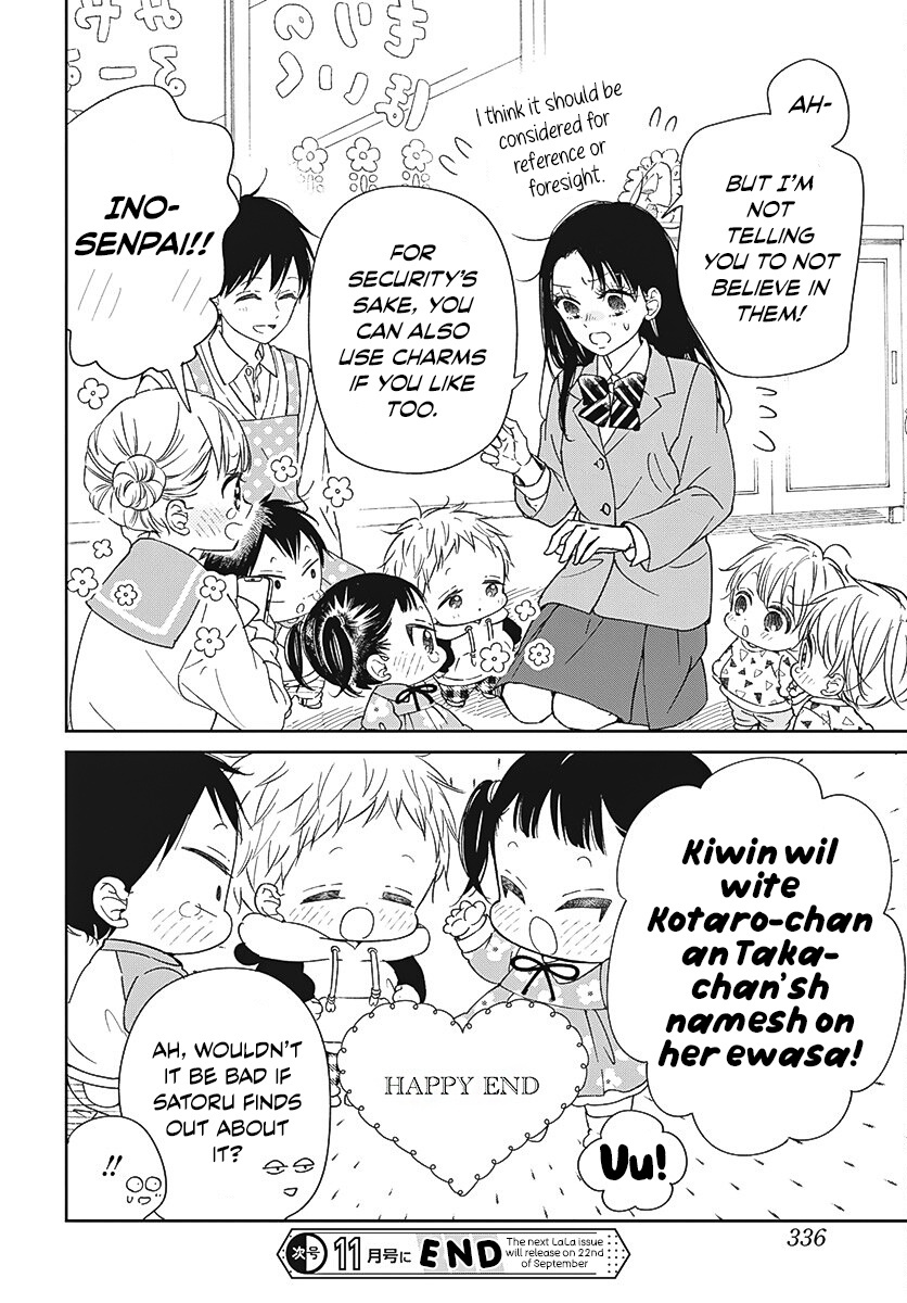 Gakuen Babysitters Vol.25 Chapter 136