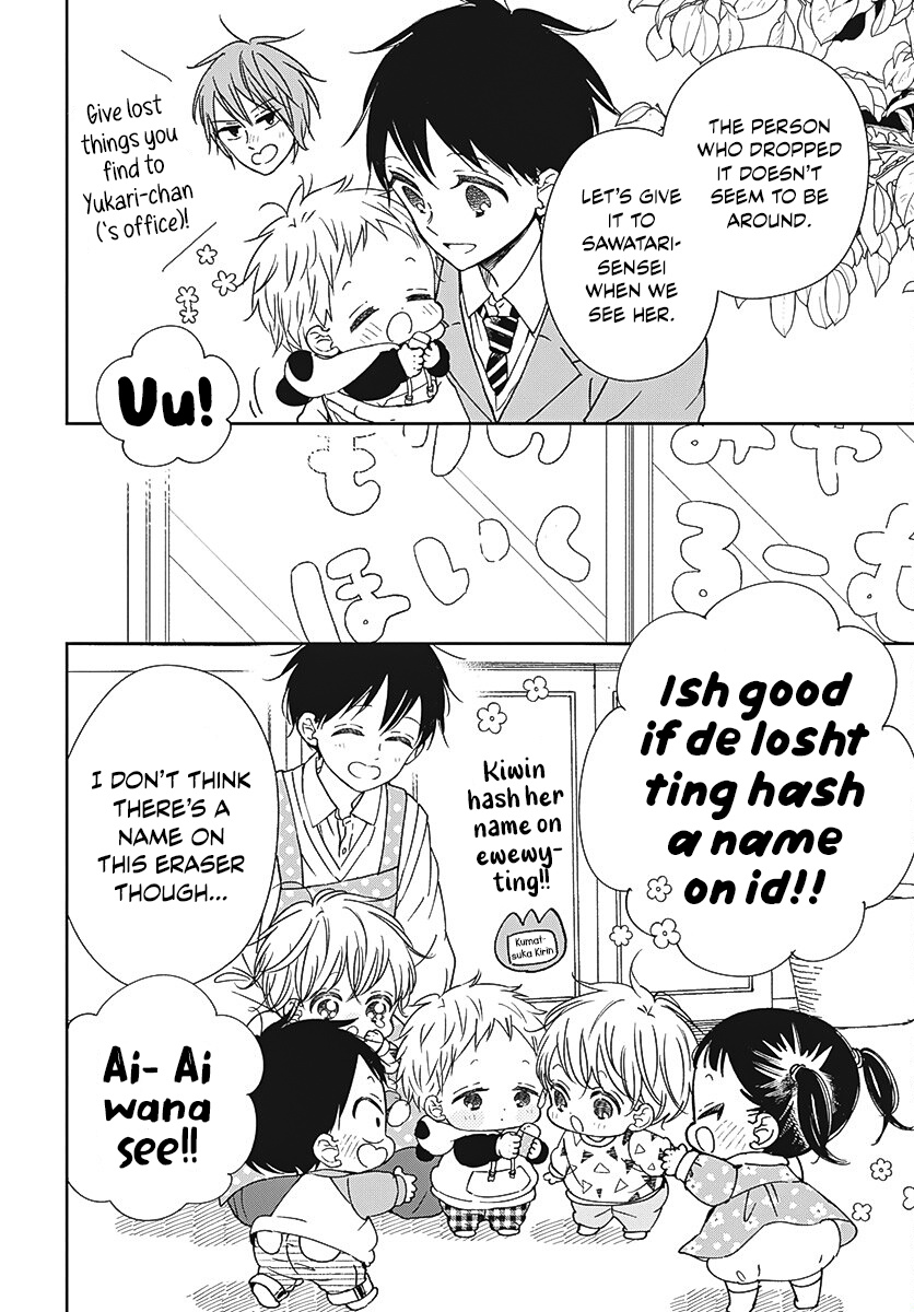 Gakuen Babysitters Vol.25 Chapter 136