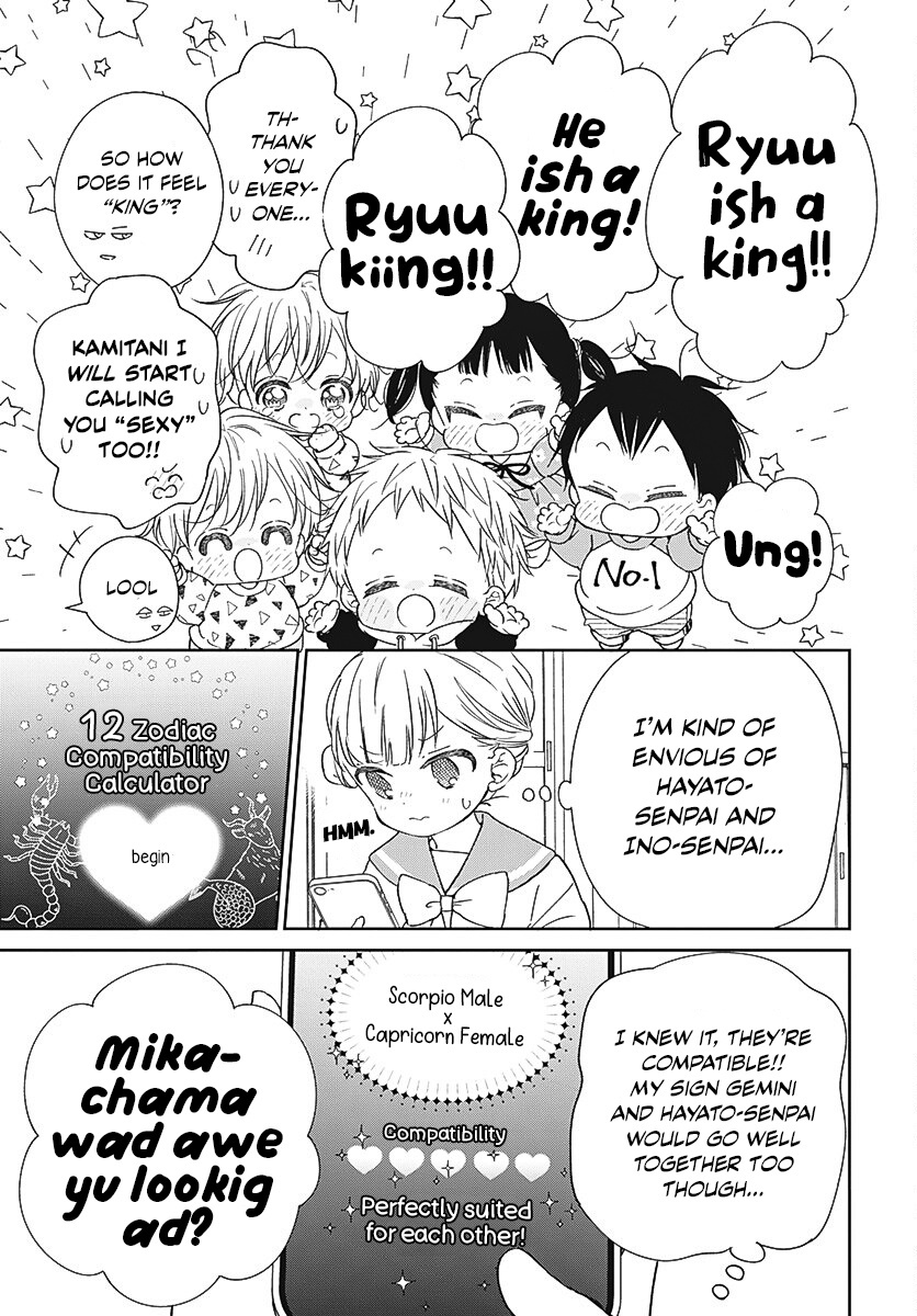 Gakuen Babysitters Vol.25 Chapter 136