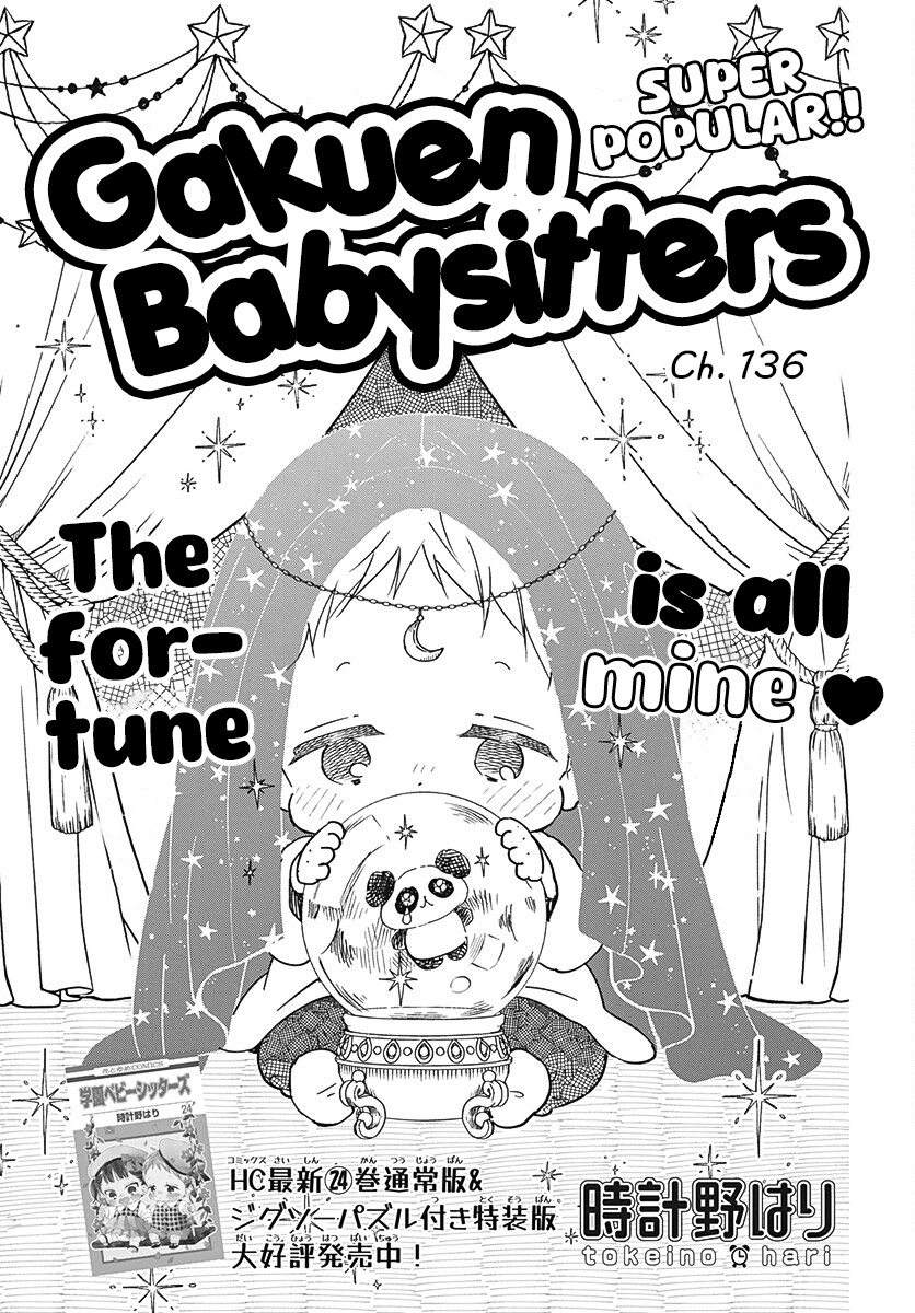 Gakuen Babysitters Vol.25 Chapter 136