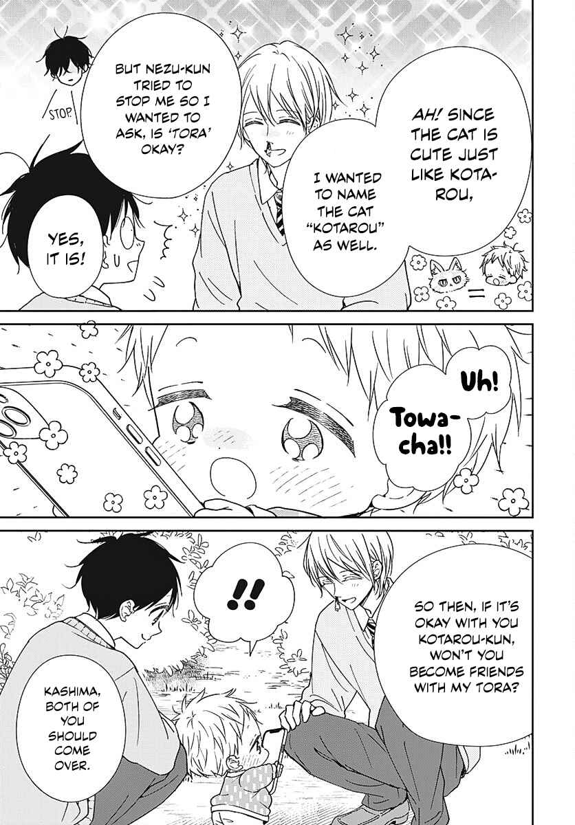 Gakuen Babysitters 137