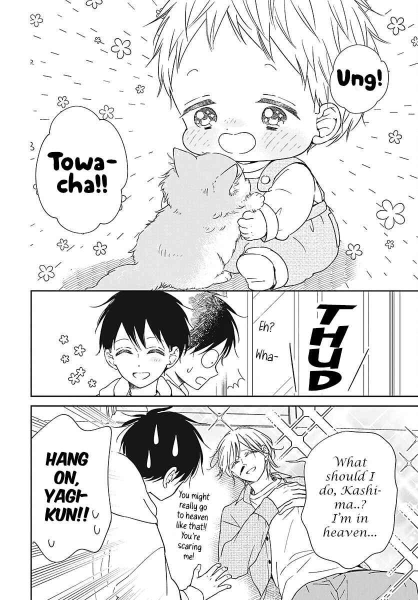 Gakuen Babysitters 137