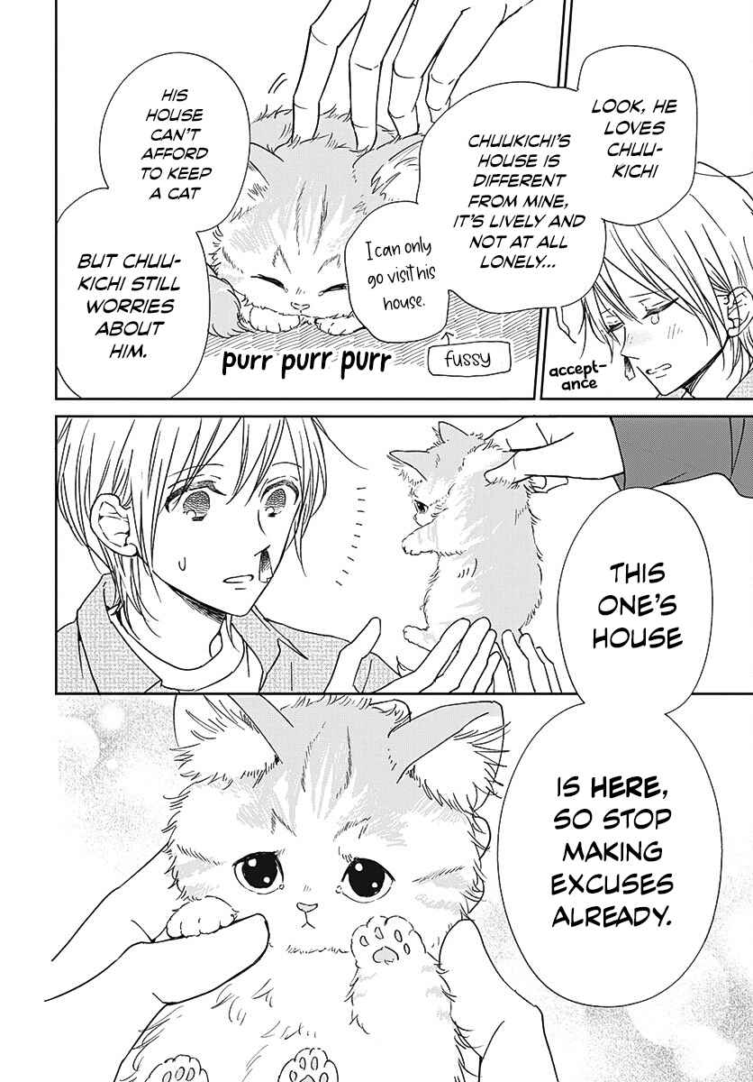 Gakuen Babysitters 137