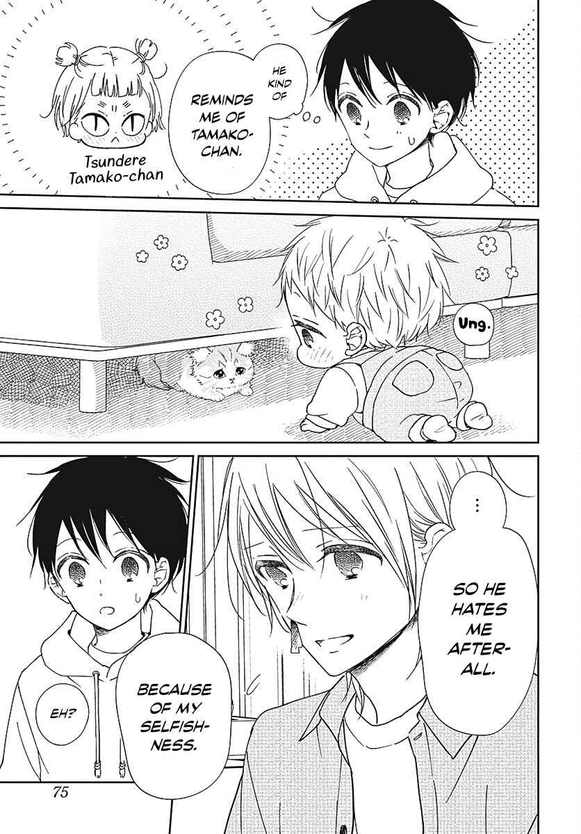 Gakuen Babysitters 137