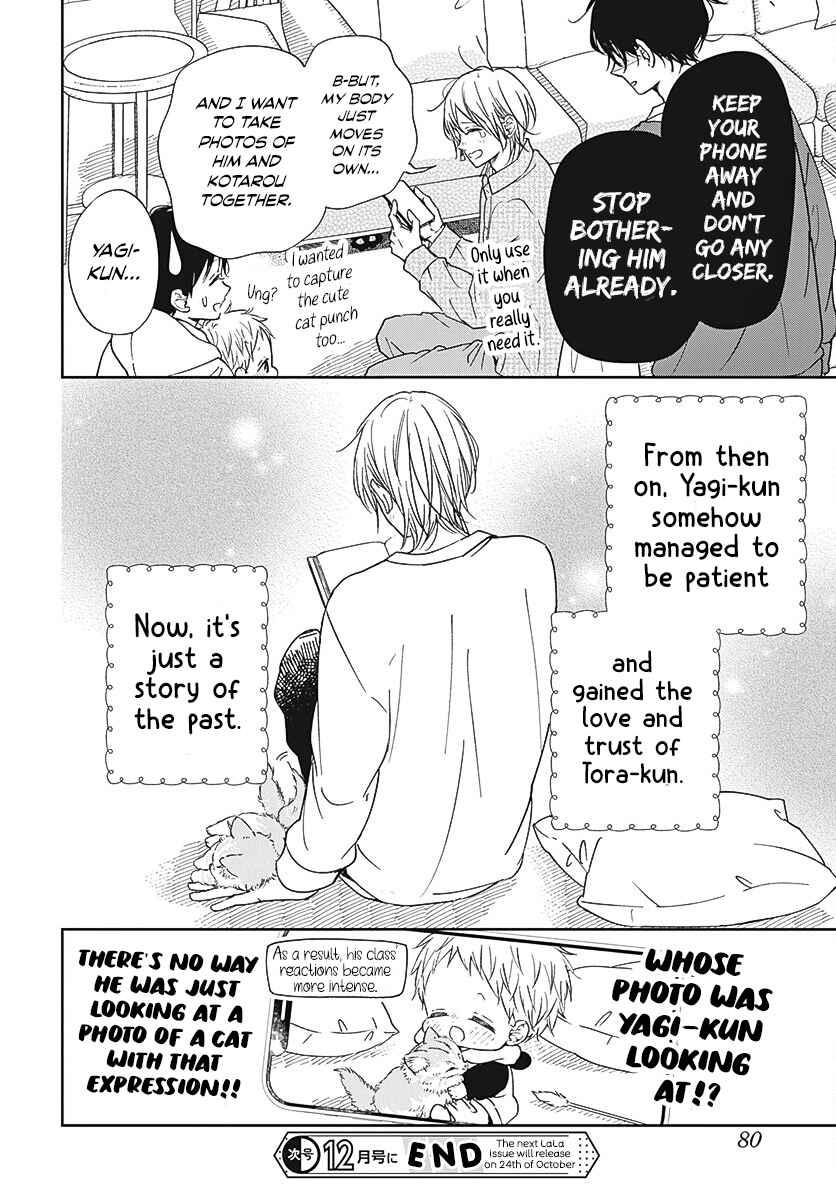 Gakuen Babysitters 137